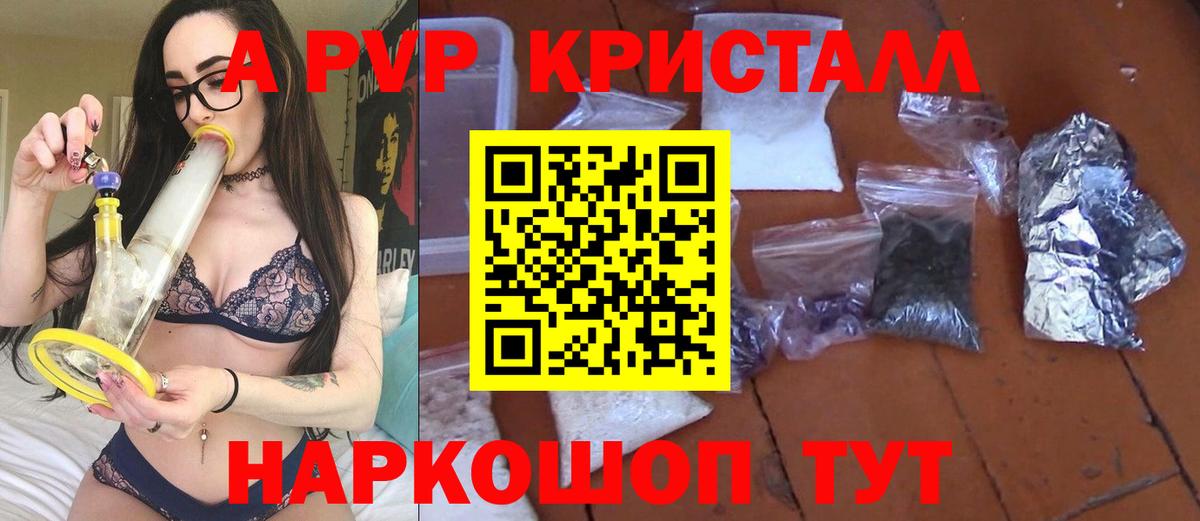 Москва  Конопля  Гашиш  Мефедрон кристаллы  ЭКСТАЗИ  ГАШИШ  Вход с VPN  Меф  Кодеин 
