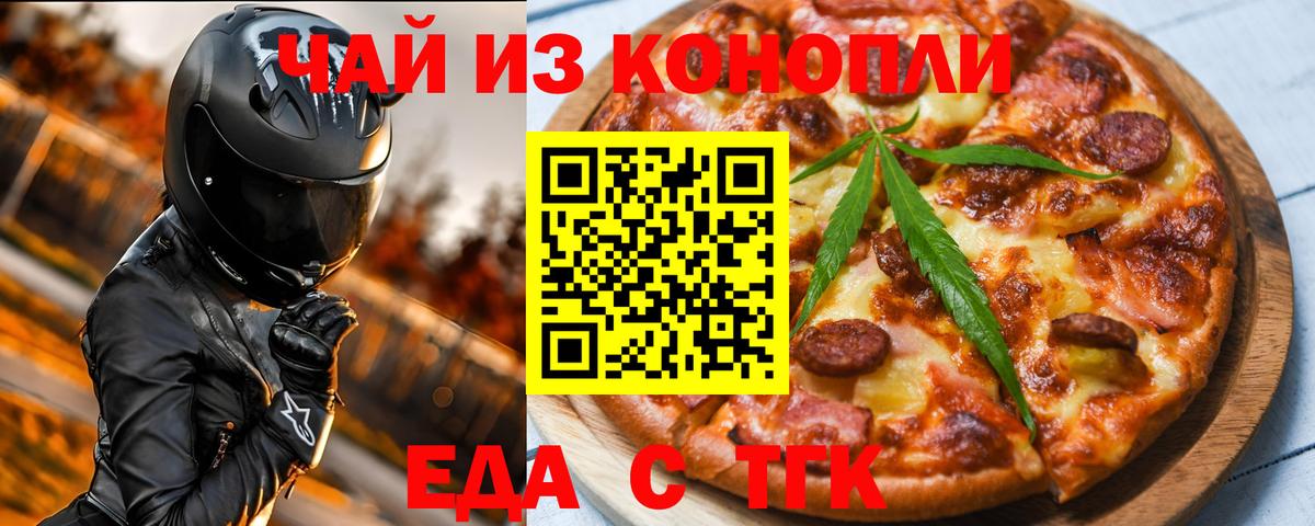Alpha-PVP Москва