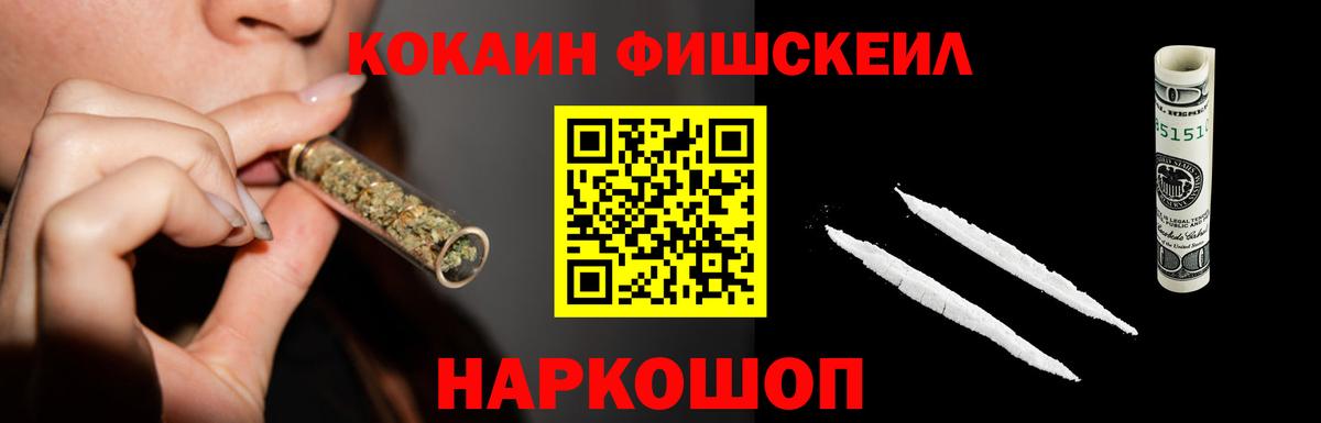 Cocaine Эквадор  Вход с VPN  Москва  КОКАИН Перу 