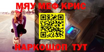 кокаин премиум Донецк