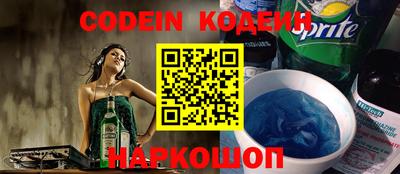 каннабис Донской