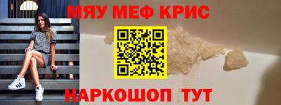 кокаин премиум Донецк