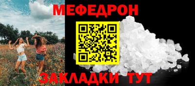 соль ск Дубна