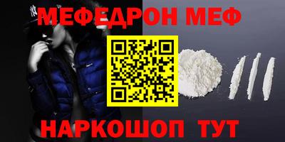 соль ск Дубна