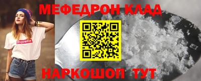 кокаин премиум Донецк