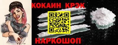 соль ск Дубна