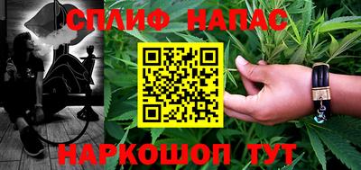 соль ск Дубна