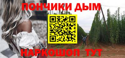соль ск Дубна