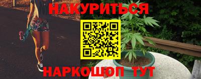 каннабис Донской