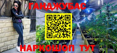кокаин премиум Донецк