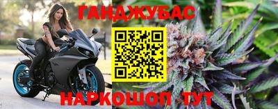 каннабис Донской