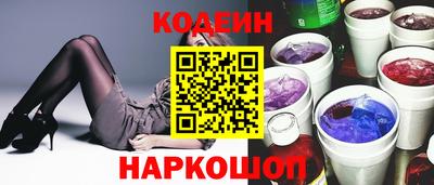 кокаин премиум Донецк