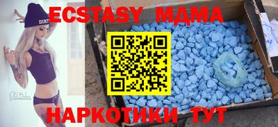 кокаин премиум Донецк