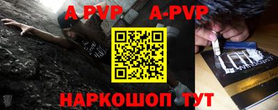 кокаин премиум Донецк