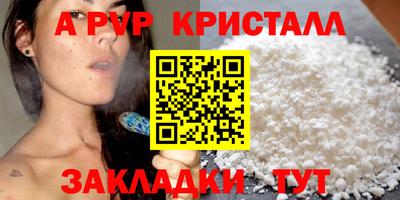 соль ск Дубна