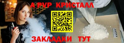кокаин премиум Донецк