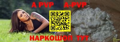 кокаин премиум Донецк