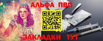 соль ск Дубна