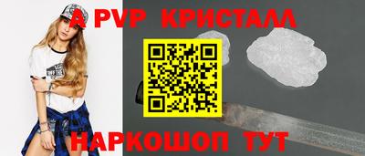 соль ск Дубна