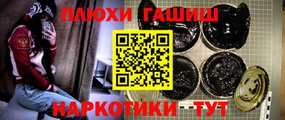 каннабис Донской