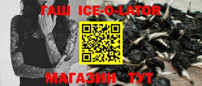 кокаин премиум Донецк