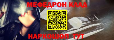 кокаин премиум Донецк
