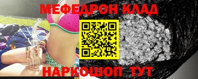 соль ск Дубна
