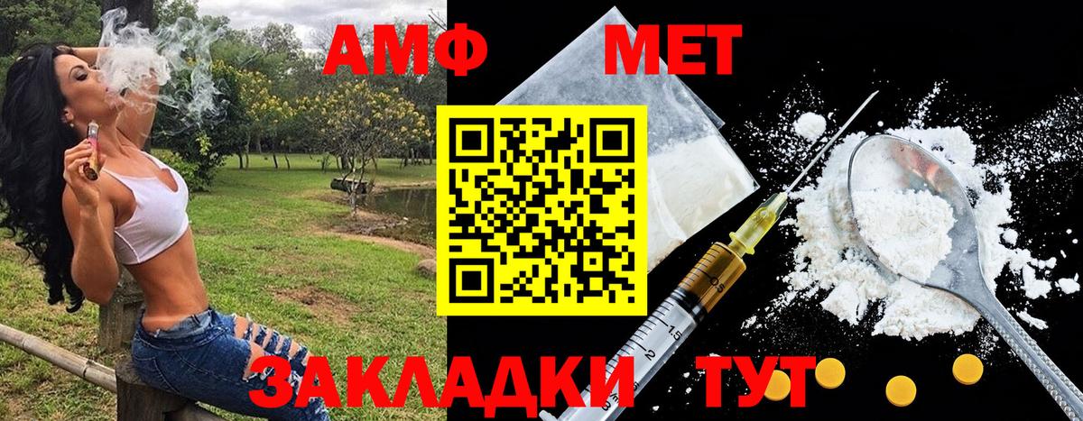 МЕТАМФЕТАМИН Декстрометамфетамин 99.9% Москва
