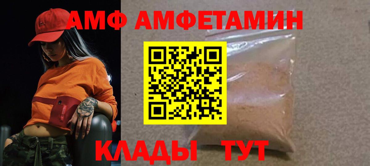 Первитин кристалл  Вход с VPN  Москва 