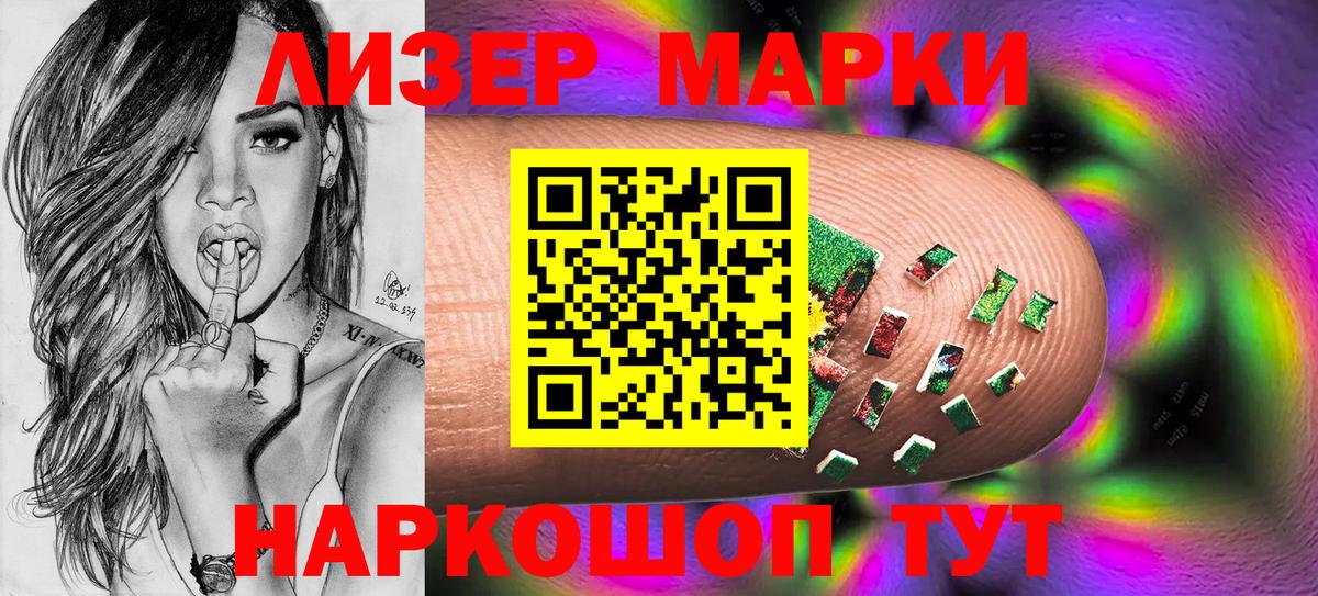 Наркотические марки  Марки N-bome 1,8мг  Вход с VPN  Москва  Марки N-bome 1,8мг 