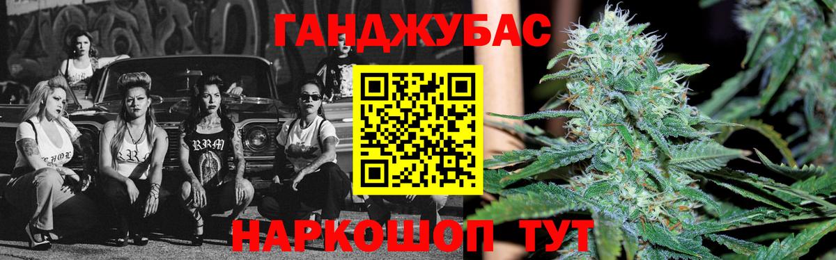 Бошки марихуана THC 21% Москва